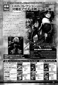 COMIC Unreal 2015-04 Vol. 54