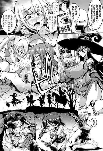 Hypno App x Time Stop Fantasia