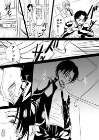 [pure-lemon (Tanenashi Miya)] NTR Zokusei Takao to Gesu Bitch na Kise-kun no Hanashi (Kuroko no Basuke)