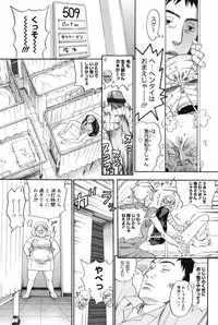 [Anthology] Core Colle - Ore no Dorei wa Hakui no Tenshi [Digital]