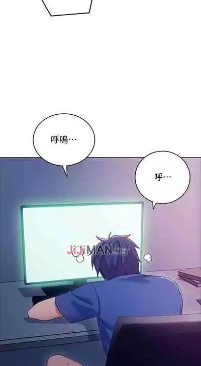 【周二连载】继母的朋友们(作者:Red-A&頸枕) 第1~71话