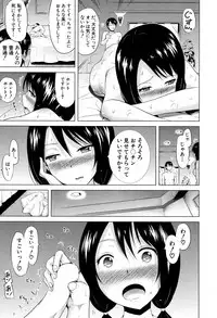 [Akatsuki Myuuto] Lovemare♥ Joshou Classmate Doujin + Ch.1-9 [Digital]