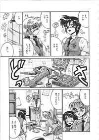 [Irotsuki Sakari] Dakara Suki de Ite