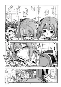 (C84) [Angyadow (Shikei)] Rei Ao Soushuuhen (The Legend of Heroes: Zero no Kiseki, The Legend of Heroes: Ao no Kiseki)