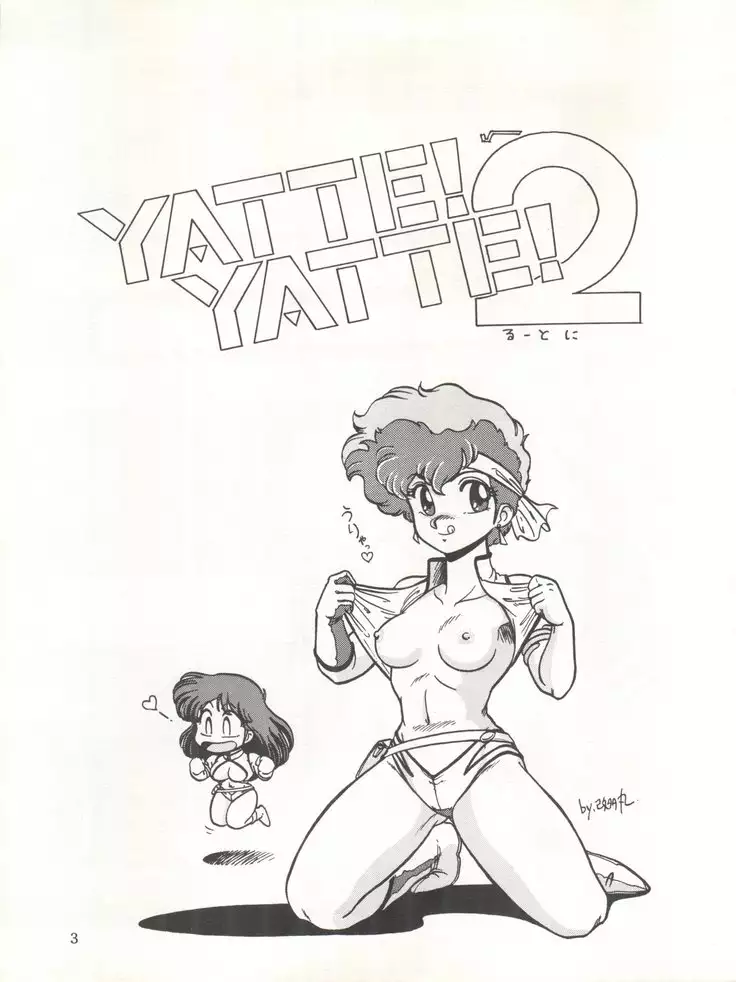 Yatte Yatte MISSION √2