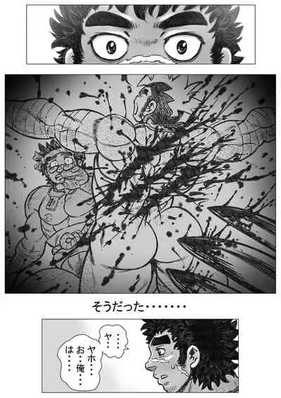 [Hastured Cake] Hepoe no Kuni kara 18 - Kawaru Kawaranai Susunde Iku no Maki [Digital]