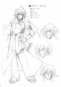 (Puniket 12) [Gin no Hoshitei (Tamiya Akito)] Chained Valkyria ～hakusha no tsuioku～ fuu no zan kage