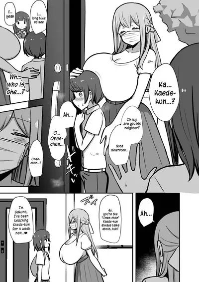 [Starmine18 (HANABi)] Boku to Onee-san no Kimochii Obenkyou | My And My Onee-san's Pleasurable Studies [English] {Doujins.com} [Digital]