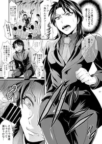 [Temparing (Tokimachi Eisei)] Ichijou Tenchou no Seiheki Kaisuu (Kaiji) [Digital]