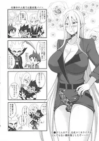 (Futaket 13) [Shikkoku no Voltecker (Egami)] Jigoku no Sata mo Ane ♂ Shidai (Yo-Kai Watch)