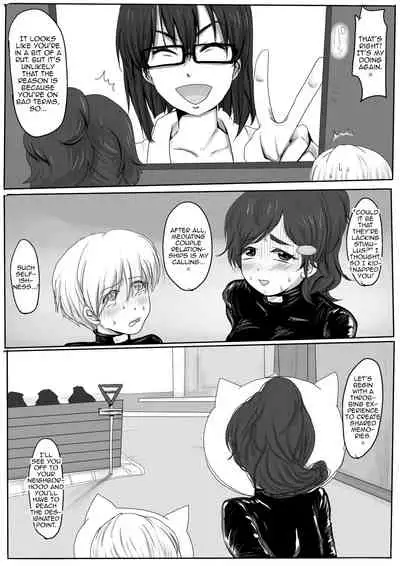 Couple Kyousei Yagai Roshutsu Mamedashi Zenshin Rubber de Zecchou Choukyou