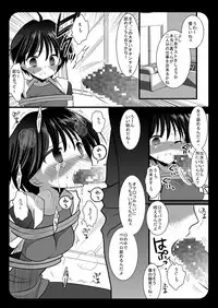 [Nagiyamasugi (Nagiyama)] Hajimete no Ryoujoku Kikuchi Makoto (THE IDOLM@STER) [Digital]