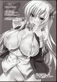 (SC53) [Primal Gym (Kawase Seiki)] Oniku wa Oishii (Boku wa Tomodachi ga Sukunai)