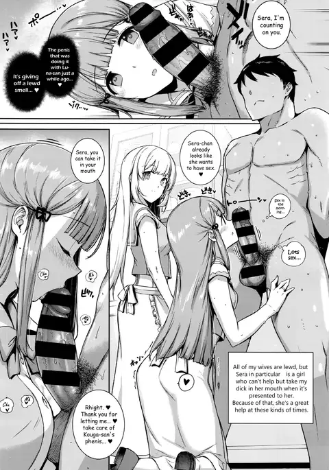 Aquania Marriage Life Ch. 1-2