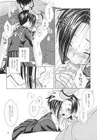 (C77) [VENOM (Mori Marimo)] LOVE+H (Love Plus) [Digital]