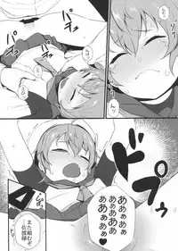 (Houraigekisen Yo-i 38Senme) [Yawaraka Kougyou (Nantetsu)] SadodoSadodododododo (Kantai Collection -KanColle-)