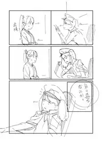 [Norakura] Kuyou (Kantai Collection -KanColle-)