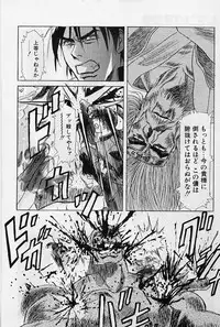 [Kou Kawarajima] Lemming Rhapsody 2