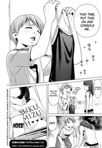 (C84) [Hiyorimi no Sora (Hiyori Mizuki)] Hairo-ism Sukumizu Syndrome vol.0 [English] [biribiri]