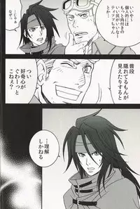 (C78) [K.HARUKA (K. Haruka)] INTO THE BLUE (Final Fantasy VII)