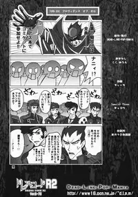 (C75) [Dead-Line-Pop-Mania (Church)] Dress Code R2 Ver.C-75 (Code Geass)