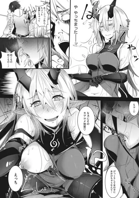 COMIC HOTMILK 2017-07