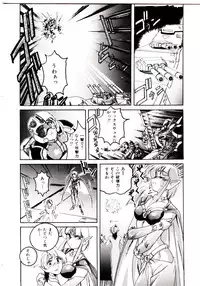 [wanyanaguda] Bloomers to Shiroi Muchi