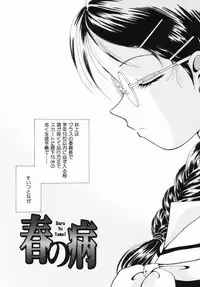 [Nagareboshi Hikaru] Zetsumetsu Sunzen Shoujo