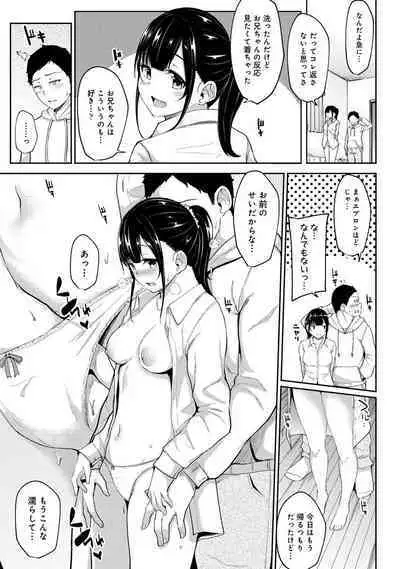 Asa Okitara Imouto ga Hadaka Apron Sugata datta node Hamete Mita Ch. 1-7