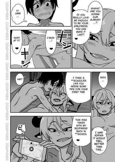 Mesu Ushi Shoufu no Ouji-sama