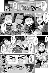 [Katou Chakichi] Otona no Omocha [Digital]