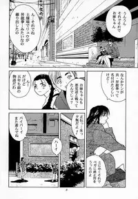 [Kouchaya (Ootsuka Kotora)] Tenimuhou 1 - Another Story of Notedwork Street Fighter Sequel 1999 (Various)