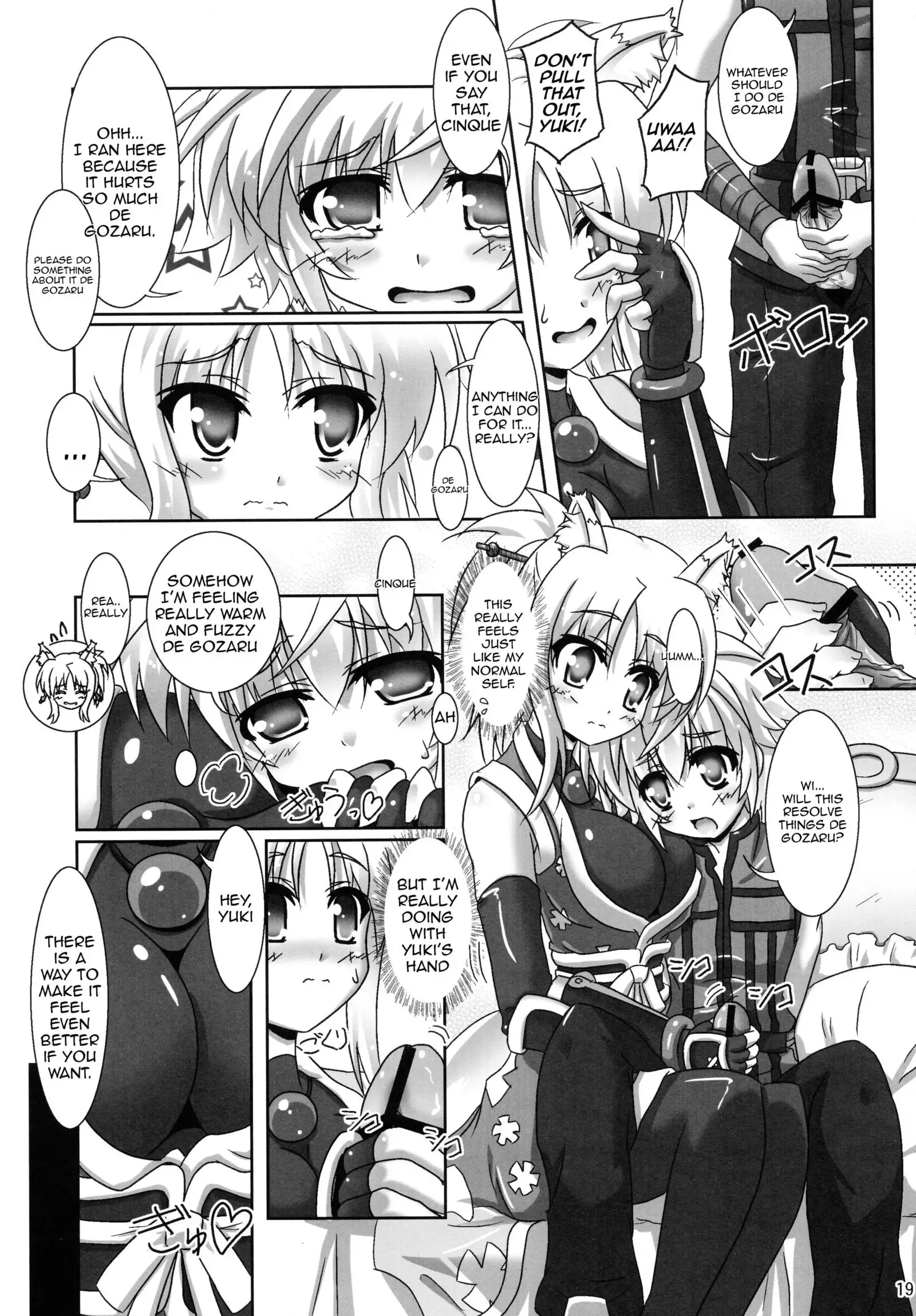 Ofuro DAYS 4 | Bath DAYS 4