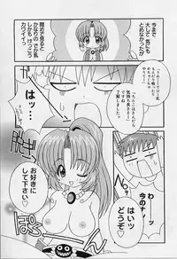 [Shishimaru Kenya] Ero Ribbon