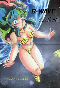 (C32) [Banana Trip (Various)] B-Wave Excellent (Various)