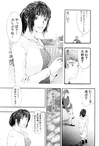 [Yoshida Tobio] Tsumi to Batsu no Shoujo | A Girl of Crime and Punishment