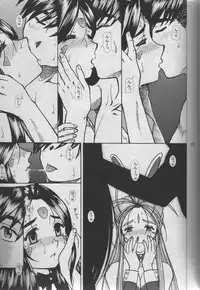 (C67) [Studio Wallaby (Bonehead)] Ah! Megami-sama no Awahime (Ah! My Goddess)