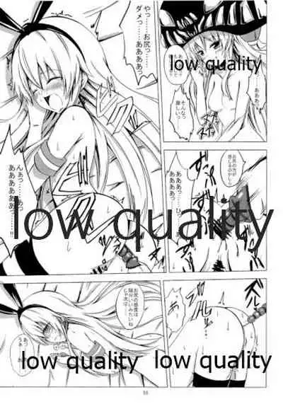 (C93) [Aiirosakura (Aikawa Ryou)] Kuubo Wo-Kyuu-chan no Shimakaze Yuri Dorei Choukyou Soushuuhen (Kantai Collection -KanColle-)