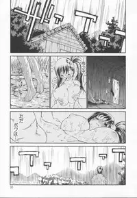 [Dorei Jackie] A wish ~Tatta Hitotsu no... wo Komete~