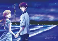 (SPARK11) [Affidavit, Kazamichizu (Kyoko, Kazami Aki)] Sameta yoru no kienai netsu (Prince of Stride)