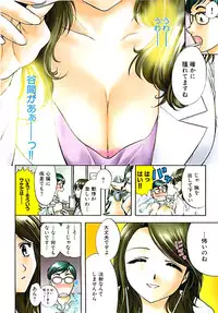 Doki! Special 2008-11