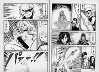 [Kono Donto] Dorei Senshi Maya / Slave Warrior Maya Vol.1