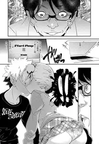 [Ookami Uo] Nozoku Me (COMIC LO 2015-06) [Chinese]