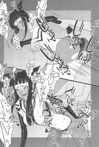 (C78) [Sanazura Doujinshi Hakkoujo (Sanazura Hiroyuki)] Kaijou Genteibon matomemasita (Various)