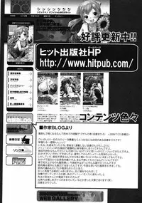 Comic ino. [2008-10] Vol.05