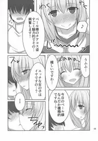 (C86) [Kyojinkou (Toyo)] Kyonyuu Onee-san Kei Megami ni Yasashiku Shibori Toraretai! 2 (Hyperdimension Neptunia)