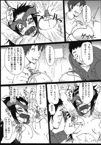 (C81) [Konohanaya (gozz, Yanagida Fumita)] Sg