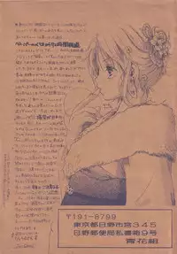 (C61) [AOKAGUMI (Ohmi Juri)] Love Logue (One Piece) [English] [Kusanyagi]