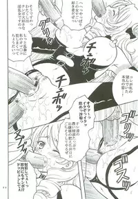 [St. Rio (Kitty)] ToLOVE Ryu Vol. 7 (To LOVE-Ru)