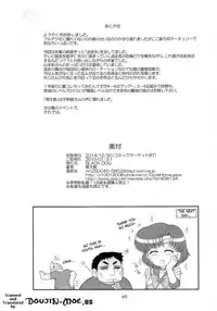 (C87) [BLACK DOG (Kuroinu Juu)] MADE IN HEAVEN -MERCURY- (Bishoujo Senshi Sailor Moon) [English] [doujin-moe.us]